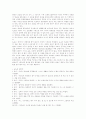 알코올 영향, 술(음주)과 유전, 알코올중독(알콜중독)의 원인, 알코올장애, 여성의 음주와 알코올중독(알콜중독), 알코올중독(알콜중독)의 치료, 정상인과 알코올중독자(알콜중독자)의 혈청 지질수준 비교 분석 13페이지