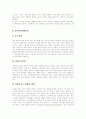 알코올 영향, 술(음주)과 유전, 알코올중독(알콜중독)의 원인, 알코올장애, 여성의 음주와 알코올중독(알콜중독), 알코올중독(알콜중독)의 치료, 정상인과 알코올중독자(알콜중독자)의 혈청 지질수준 비교 분석 14페이지