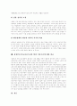 알코올 영향, 술(음주)과 유전, 알코올중독(알콜중독)의 원인, 알코올장애, 여성의 음주와 알코올중독(알콜중독), 알코올중독(알콜중독)의 치료, 정상인과 알코올중독자(알콜중독자)의 혈청 지질수준 비교 분석 15페이지
