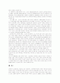 [노인학대][노인인권운동][노인학대 사례][노인인권][노인인권 보장][노인문제]노인학대의 정의, 노인학대의 원인, 노인학대의 특징, 한국 노인 인권운동의 현황, 노인학대 사례, 노인인권 보장을 위한 과제 분석 9페이지