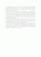 [노인학대][노인인권운동][노인학대 사례][노인인권][노인인권 보장][노인문제]노인학대의 정의, 노인학대의 원인, 노인학대의 특징, 한국 노인 인권운동의 현황, 노인학대 사례, 노인인권 보장을 위한 과제 분석 10페이지