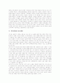 [저작권][저작권법][저작권보호][저작권침해][저작물]저작권과 저작권법, 국민경제와 저작권, 디지털 문화환경과 저작권의 충돌, 저작권법상 보호대상, 저작권보호의 성과와 문제점, 저작권 이용 과제 분석 5페이지