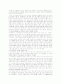[철학][자연철학][합리론][사실주의][소크라테스][공자]철학과 정의, 사실주의, 비판적 사실주의, 합리론, 전기 일원론적 자연철학, 후기 다원론적 자연철학, 소크라테스 철학, 플라톤 철학, 공자 철학 분석 24페이지