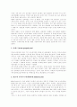 전자상거래(EC) 유형, 전자상거래(EC) 범위, 전자상거래(EC) 구현단계, 전자상거래(EC)의 제문제, 전자상거래(EC)관련 법률적 동향, 전자상거래(EC)시장 세계동향, 전자상거래(EC) 시장규모 및 전망 분석 16페이지