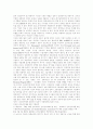 전자상거래(EC) 유형, 전자상거래(EC) 범위, 전자상거래(EC) 구현단계, 전자상거래(EC)의 제문제, 전자상거래(EC)관련 법률적 동향, 전자상거래(EC)시장 세계동향, 전자상거래(EC) 시장규모 및 전망 분석 18페이지