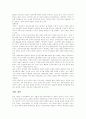 전자상거래(EC) 유형, 전자상거래(EC) 범위, 전자상거래(EC) 구현단계, 전자상거래(EC)의 제문제, 전자상거래(EC)관련 법률적 동향, 전자상거래(EC)시장 세계동향, 전자상거래(EC) 시장규모 및 전망 분석 21페이지
