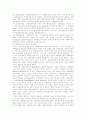 장애인의 개념, 장애인복지의 이념, 장애발생과 현황 및 장애 예방, 장애인복지의 영역, 장애인복지사업 및 현황, 장애인문제, 여성장애인 이중차별, 장애인에 대한 예의와 돕는 방법, 장애인 소득보장정책 분석 10페이지