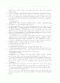 장애인의 개념, 장애인복지의 이념, 장애발생과 현황 및 장애 예방, 장애인복지의 영역, 장애인복지사업 및 현황, 장애인문제, 여성장애인 이중차별, 장애인에 대한 예의와 돕는 방법, 장애인 소득보장정책 분석 11페이지