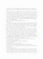 장애인의 개념, 장애인복지의 이념, 장애발생과 현황 및 장애 예방, 장애인복지의 영역, 장애인복지사업 및 현황, 장애인문제, 여성장애인 이중차별, 장애인에 대한 예의와 돕는 방법, 장애인 소득보장정책 분석 15페이지