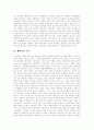 [페미니즘][페미니즘 이론][그 밖의 페미니즘 이론][한국 페미니즘 이론][페미니스트][여성해방운동][여성운동][여성해방][여성정책]페미니즘 이론, 그 밖의 페미니즘 이론, 한국 페미니즘 이론 분석 2페이지
