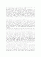 [페미니즘][페미니즘 이론][그 밖의 페미니즘 이론][한국 페미니즘 이론][페미니스트][여성해방운동][여성운동][여성해방][여성정책]페미니즘 이론, 그 밖의 페미니즘 이론, 한국 페미니즘 이론 분석 7페이지