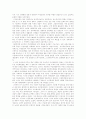 [페미니즘][페미니즘 이론][그 밖의 페미니즘 이론][한국 페미니즘 이론][페미니스트][여성해방운동][여성운동][여성해방][여성정책]페미니즘 이론, 그 밖의 페미니즘 이론, 한국 페미니즘 이론 분석 9페이지