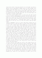 [페미니즘][페미니즘 이론][그 밖의 페미니즘 이론][한국 페미니즘 이론][페미니스트][여성해방운동][여성운동][여성해방][여성정책]페미니즘 이론, 그 밖의 페미니즘 이론, 한국 페미니즘 이론 분석 13페이지
