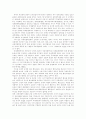 [행정환경][행정서비스][한국행정][행정혁신][행정개혁][행정][정보기술][행정서비스 공급 사례]국내외 행정환경의 변화, 정보기술을 통한 행정서비스의 공급 사례, 한국행정의 혁신 방향 분석 4페이지