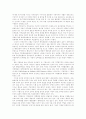 [행정환경][행정서비스][한국행정][행정혁신][행정개혁][행정][정보기술][행정서비스 공급 사례]국내외 행정환경의 변화, 정보기술을 통한 행정서비스의 공급 사례, 한국행정의 혁신 방향 분석 7페이지