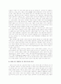 [행정환경][행정서비스][한국행정][행정혁신][행정개혁][행정][정보기술][행정서비스 공급 사례]국내외 행정환경의 변화, 정보기술을 통한 행정서비스의 공급 사례, 한국행정의 혁신 방향 분석 9페이지