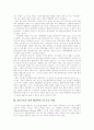 [행정환경][행정서비스][한국행정][행정혁신][행정개혁][행정][정보기술][행정서비스 공급 사례]국내외 행정환경의 변화, 정보기술을 통한 행정서비스의 공급 사례, 한국행정의 혁신 방향 분석 10페이지