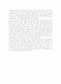 [행정환경][행정서비스][한국행정][행정혁신][행정개혁][행정][정보기술][행정서비스 공급 사례]국내외 행정환경의 변화, 정보기술을 통한 행정서비스의 공급 사례, 한국행정의 혁신 방향 분석 17페이지