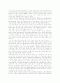 IMF경제위기(IMF금융위기, IMF외환위기) 원인, IMF경제위기(IMF금융위기, IMF외환위기) 영향, IMF경제위기(IMF금융위기, IMF외환위기) 대응전략, IMF경제위기(IMF금융위기, IMF외환위기) 극복 노력 14페이지
