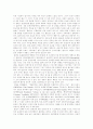 [금연]담배 기원, 담배 성분,영향, 담배 첨가제 종류,유해성, 흡연으로 인한 질환, 흡연과 운동능력 저하, 간접흡연, 간접흡연 영향, 간접흡연 피해, 흡연과 임산부, 외국 흡연 경고문구 사례, 금연 성공 지침 10페이지