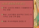 섹시마케팅 2페이지