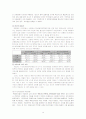 신행정수도 건설정책에 대한 의사결정모형 적용연구 (Allison의 정책결정모형 중심) 13페이지