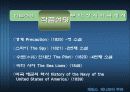 James Fenimore Cooper 5페이지