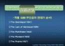 James Fenimore Cooper 11페이지