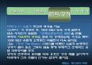 James Fenimore Cooper 12페이지
