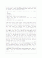 리더쉽 성공사례 4페이지