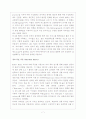 리더쉽 성공사례 7페이지