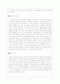 리더쉽 성공사례 17페이지