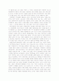 마케팅에 날개 다는 3개의 브랜드 2페이지