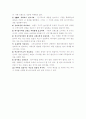 마케팅에 날개 다는 3개의 브랜드 4페이지