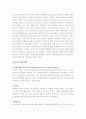 인터넷 마케팅 전략 (취급 상품, 시장동향, 경쟁환경, STP전략, 마케팅 목표, 마케팅 전략) 3페이지