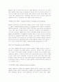 [사회과학] 품질경영상의 평가기준과 경영품질의 측정 7페이지
