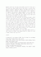 [사회과학] 품질경영상의 평가기준과 경영품질의 측정 12페이지