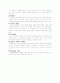 해외 시장 수출 전략 - 바이어 찾기 4페이지