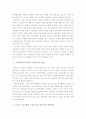 해외 시장 수출 전략 - 송금방식 수출 2페이지