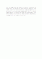 해외 시장 수출 전략 - 송금방식 수출 4페이지