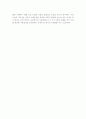 해외 시장 수출 전략 - 수출 성공사례 3페이지