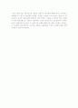 해외 시장 진출 전략 - 벤처기업의 상품수출 3페이지