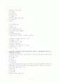 연습문제풀이-현대의 사회과 교육,차경수,2004 11페이지