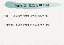 역발상마케팅성공사례 10페이지