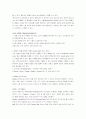 세계유명호텔의 객실상품소개 및 분석 -Wynn Las Vegas, Bellagio Las Vegas 10페이지