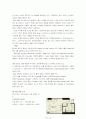 세계유명호텔의 객실상품소개 및 분석 -Wynn Las Vegas, Bellagio Las Vegas 13페이지