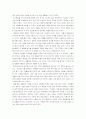 세계유명호텔의 객실상품소개 및 분석 -Wynn Las Vegas, Bellagio Las Vegas 30페이지
