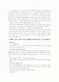 세계유명호텔의 객실상품소개 및 분석 -Wynn Las Vegas, Bellagio Las Vegas 31페이지