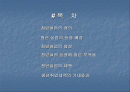 청년실업 2페이지