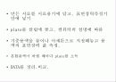 아세톤과 물의 표면장력 측정 7페이지